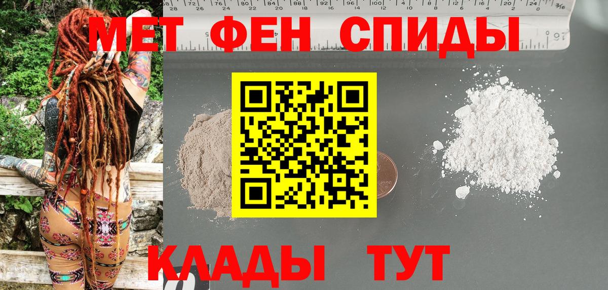 Amphetamine  Вход с VPN  Муром  АМФ 98% 