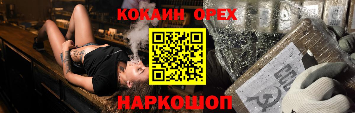 Муром  Cocaine Эквадор  Вход с VPN  Кокаин Боливия 