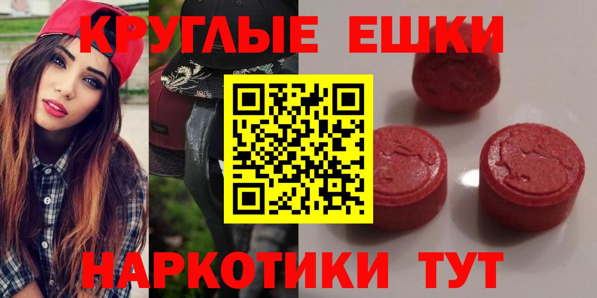 ЭКСТАЗИ Philipp Plein  Экстази 99%  Вход с VPN  Муром 