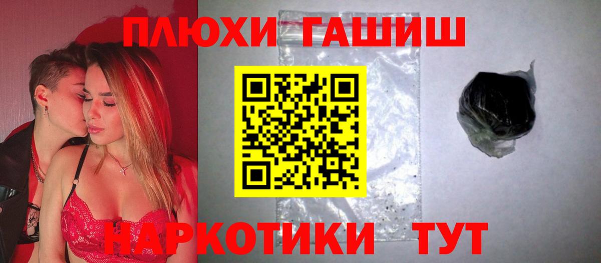 Гашиш VHQ Муром