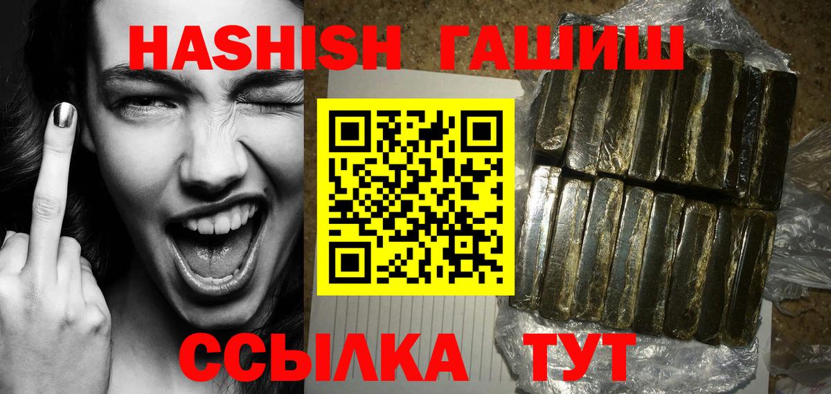 Муром  ГАШ VHQ  Вход с VPN 