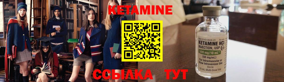 kraken онион  Кетамин ketamine  это какой сайт  Муром  Вход с VPN 