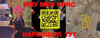 бутират Жуковский