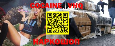 бутират Жуковский