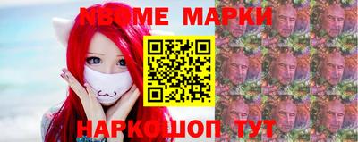 бутират Жуковский