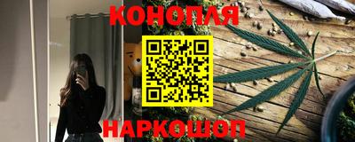 бутират Жуковский