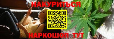 бутират Жуковский