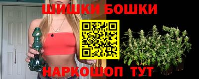бутират Жуковский