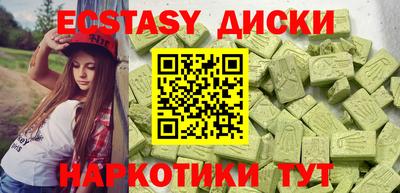 экстази Заволжье