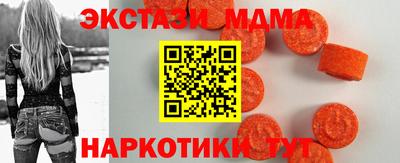 экстази Заволжье