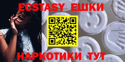 экстази Заволжье