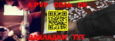 бутират Жуковский