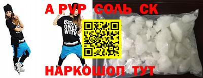 экстази Заволжье