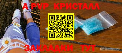 бутират Жуковский