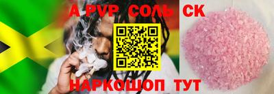 бутират Жуковский