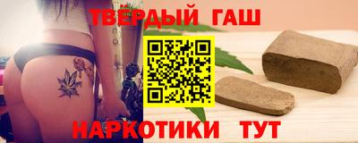 бутират Жуковский
