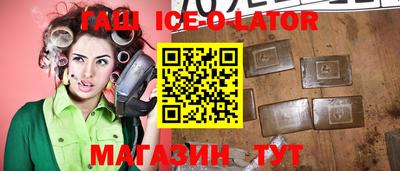 бутират Жуковский