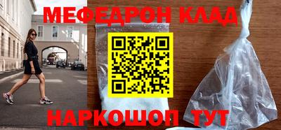 бутират Жуковский