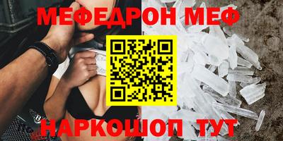 бутират Жуковский