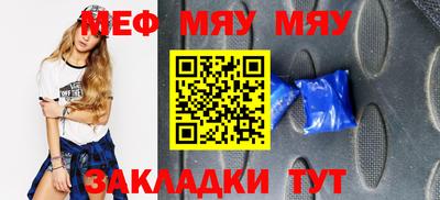 мдпв Заводоуковск