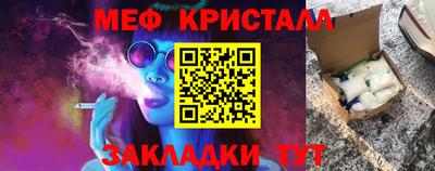 бутират Жуковский