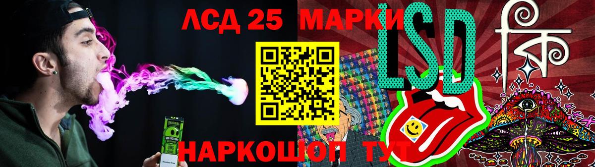 ЛСД экстази  LSD-25 экстази ecstasy  Вход с VPN  ЛСД экстази ecstasy  Муром 