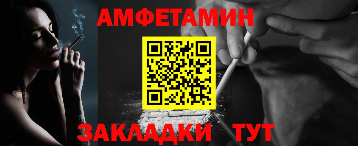 Метамфетамин мет  Вход с VPN  Муром 